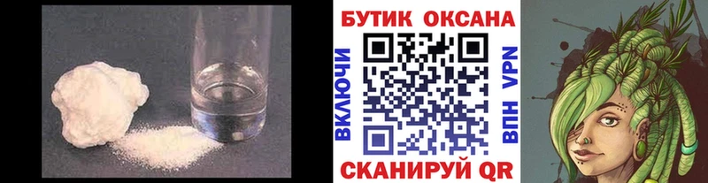 БУТИРАТ 1.4BDO Лобня