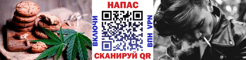 Cannafood конопля  Лобня 