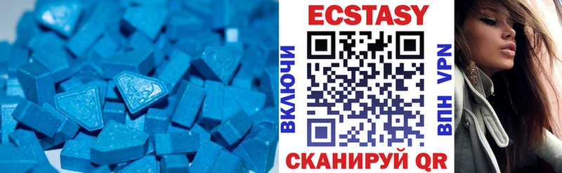 Ecstasy 99%  МЕГА ТОР  Лобня 