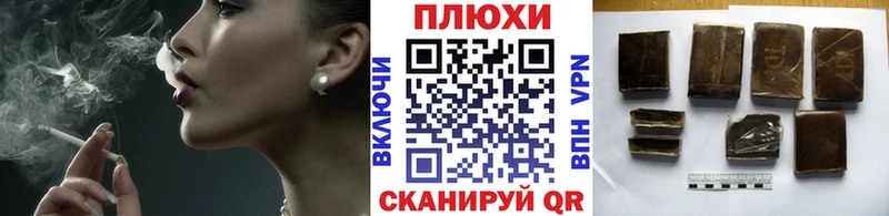 Гашиш хэш  Лобня 
