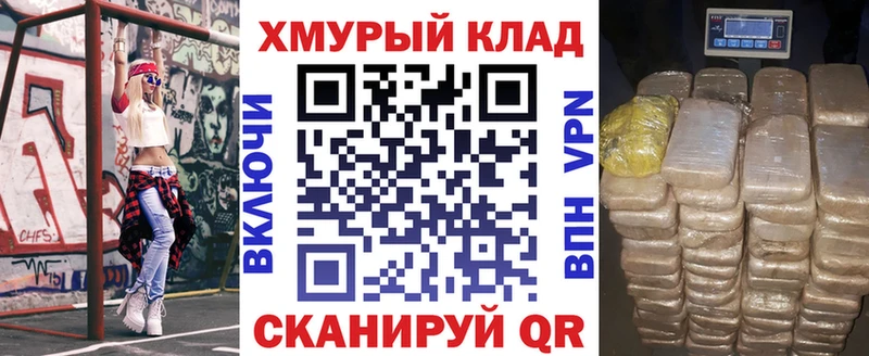 Героин хмурый  Лобня 