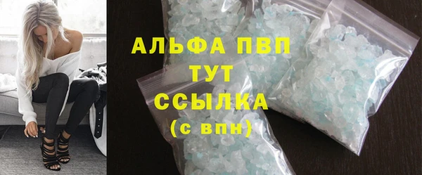 СК Балахна