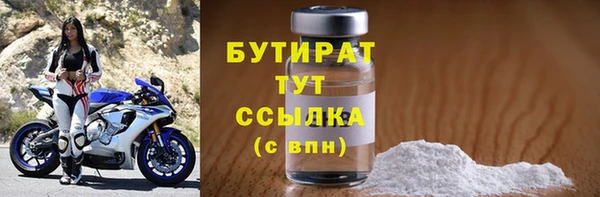марки nbome Балабаново