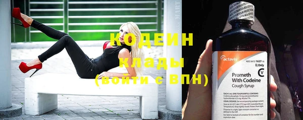 эйфоретик Армянск