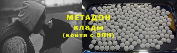 эйфоретик Армянск