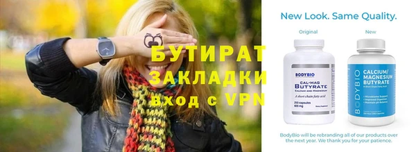 кокаин VHQ Аркадак