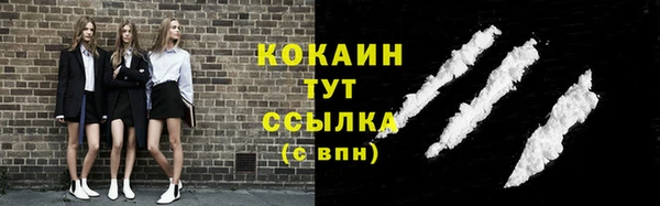COCAINE Баксан