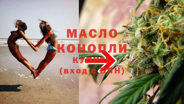 эйфоретик Армянск