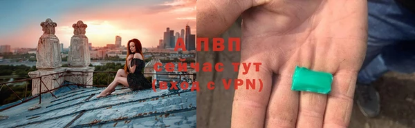 марки nbome Балабаново