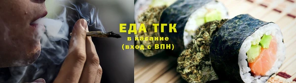 марки nbome Балабаново