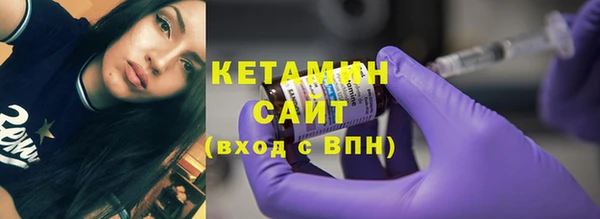 марки nbome Балабаново