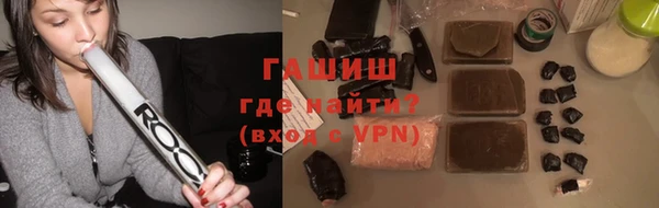 2c-b Арсеньев