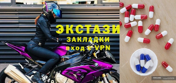 2c-b Арсеньев