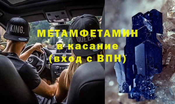 марки nbome Балабаново