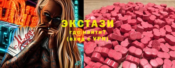 2c-b Арсеньев