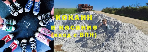 эйфоретик Армянск