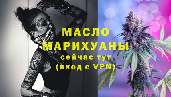 эйфоретик Армянск