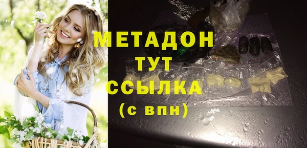 COCAINE Баксан