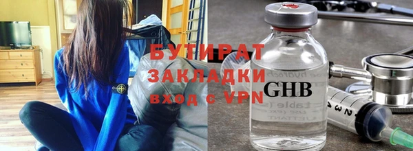 СК Балахна