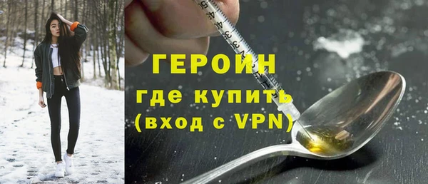 марки nbome Балабаново