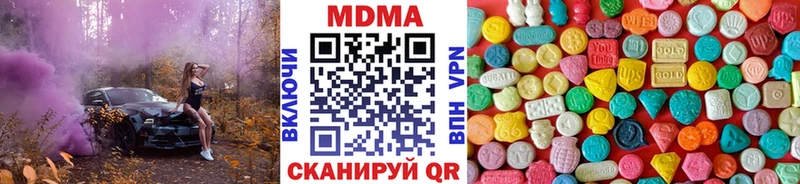МДМА VHQ  даркнет сайт  Лобня 