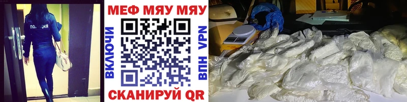 Мефедрон  Лобня