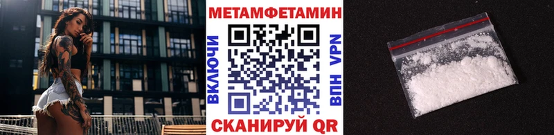Метамфетамин пудра  Лобня 