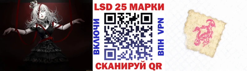Наркотические марки 1,8мг  купить наркотик  Лобня 