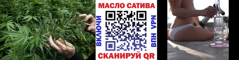 Дистиллят ТГК концентрат  где купить наркотик  Лобня 